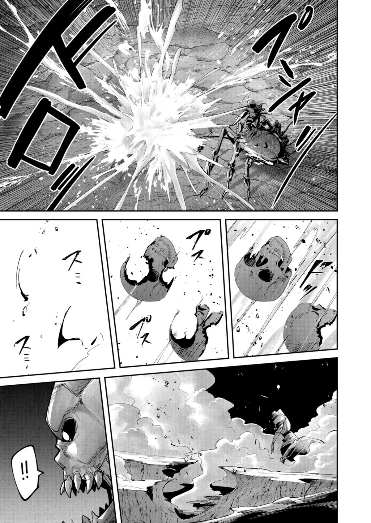 Savage Hero Chapter 87 6