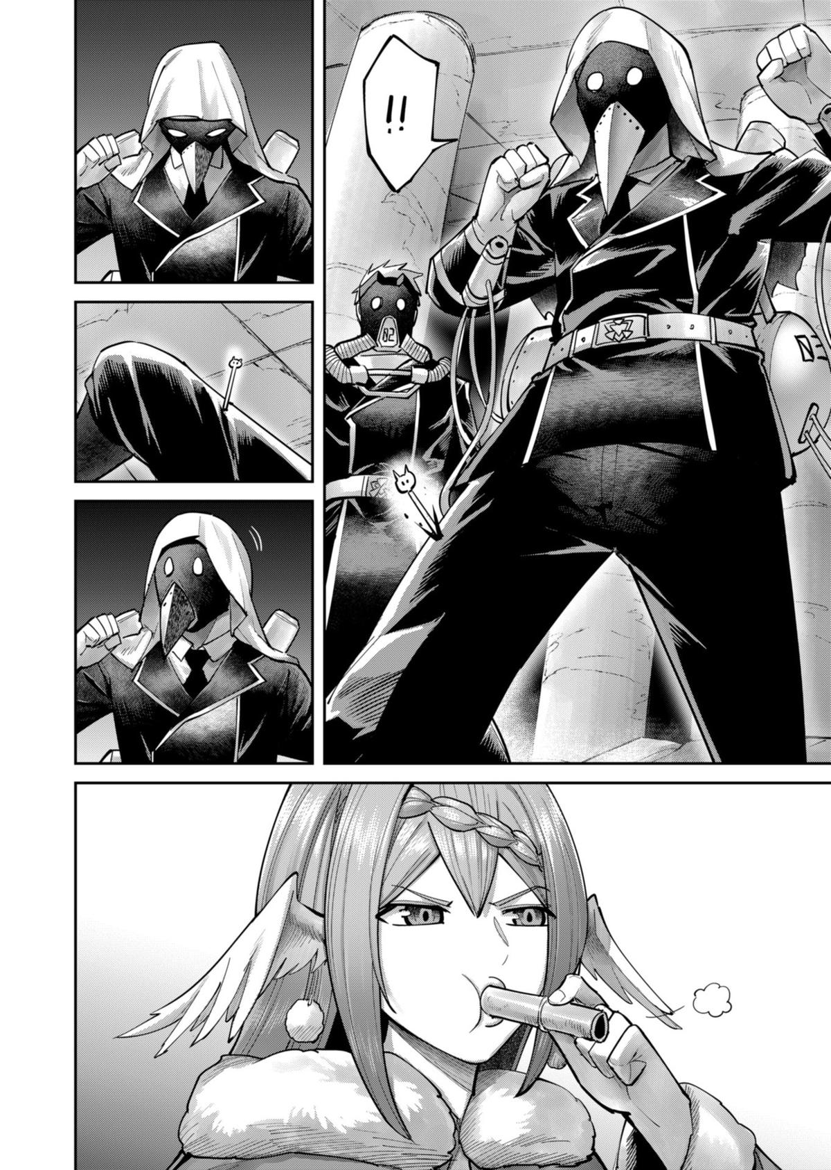 Savage Hero Chapter 87 13
