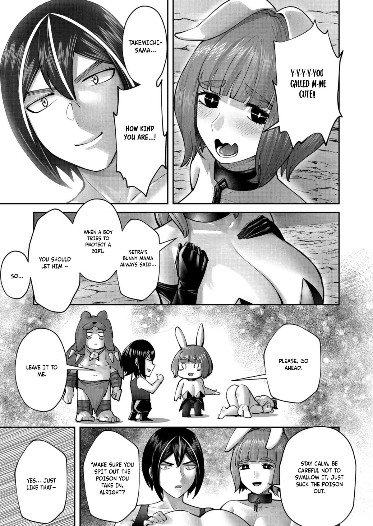 Savage Hero Chapter 88 8