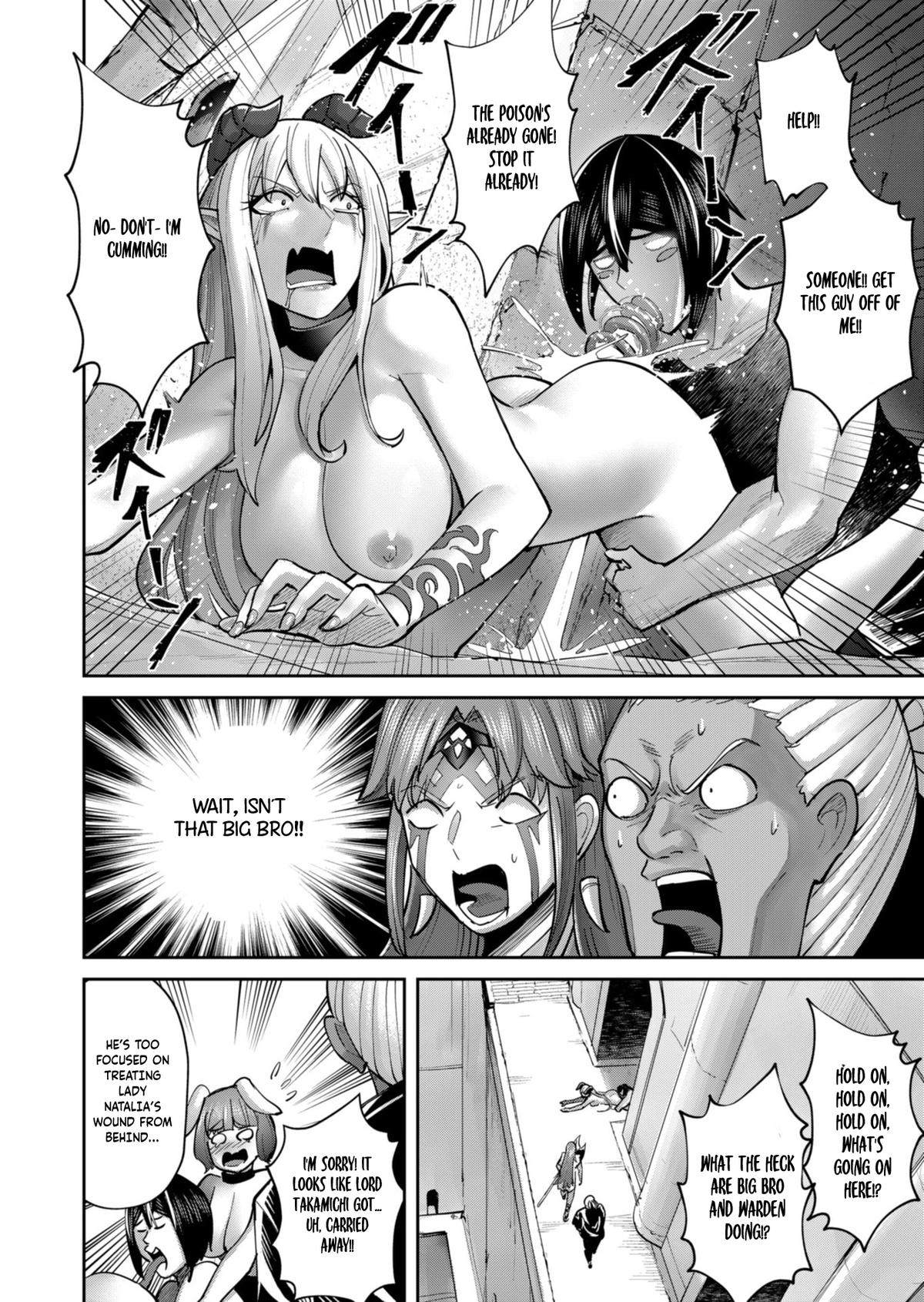 Savage Hero Chapter 88 17