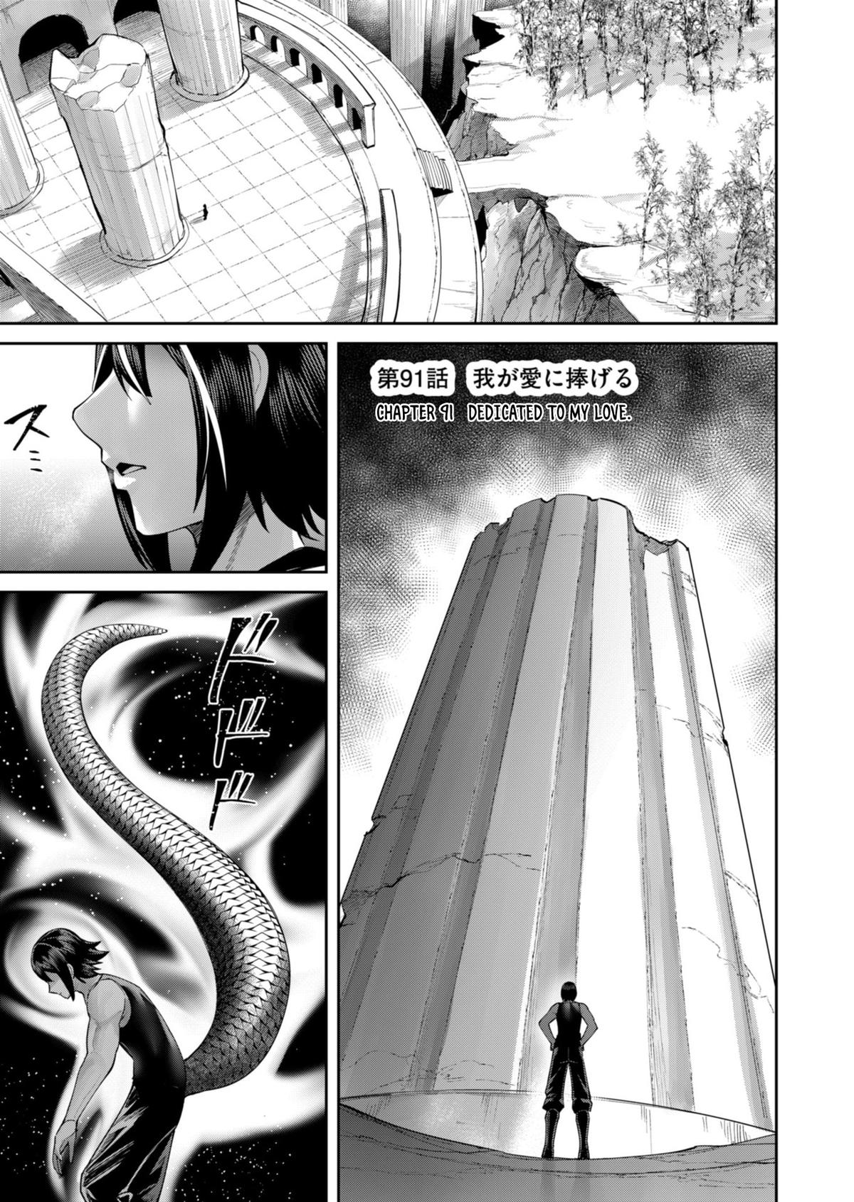 Savage Hero Chapter 91 2