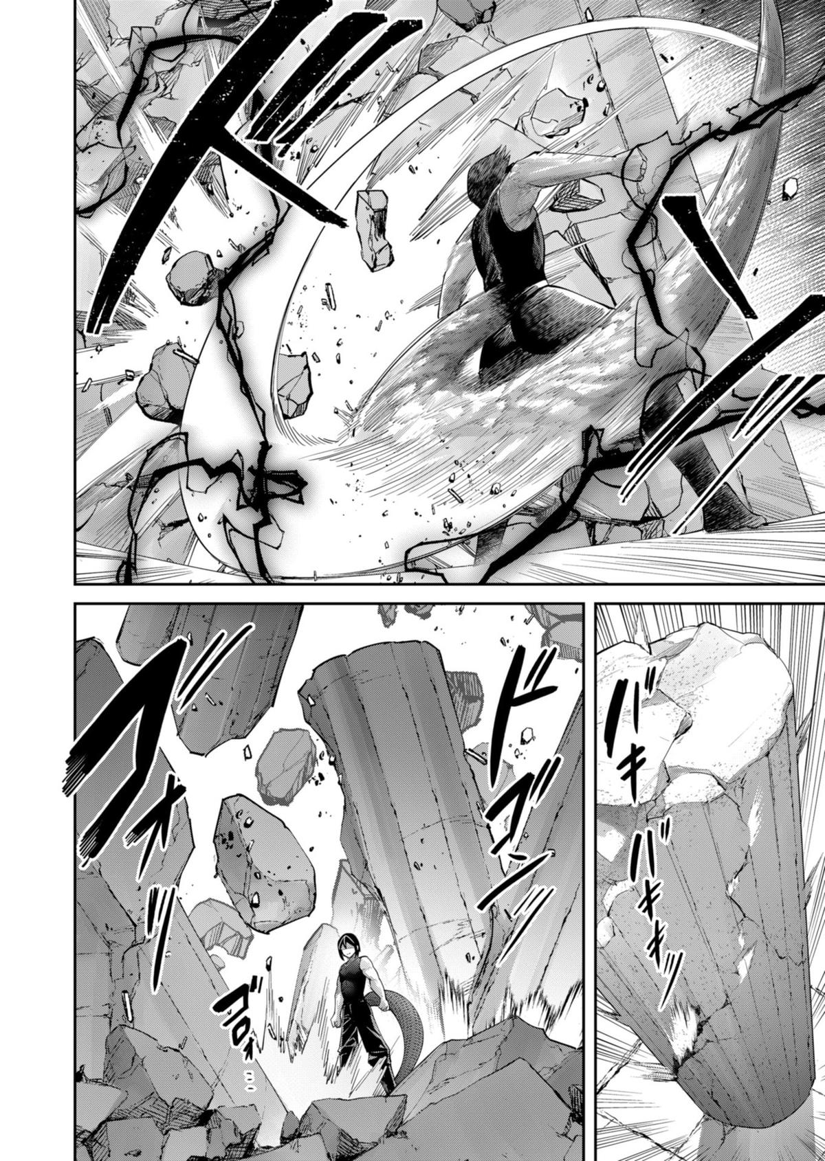 Savage Hero Chapter 91 3