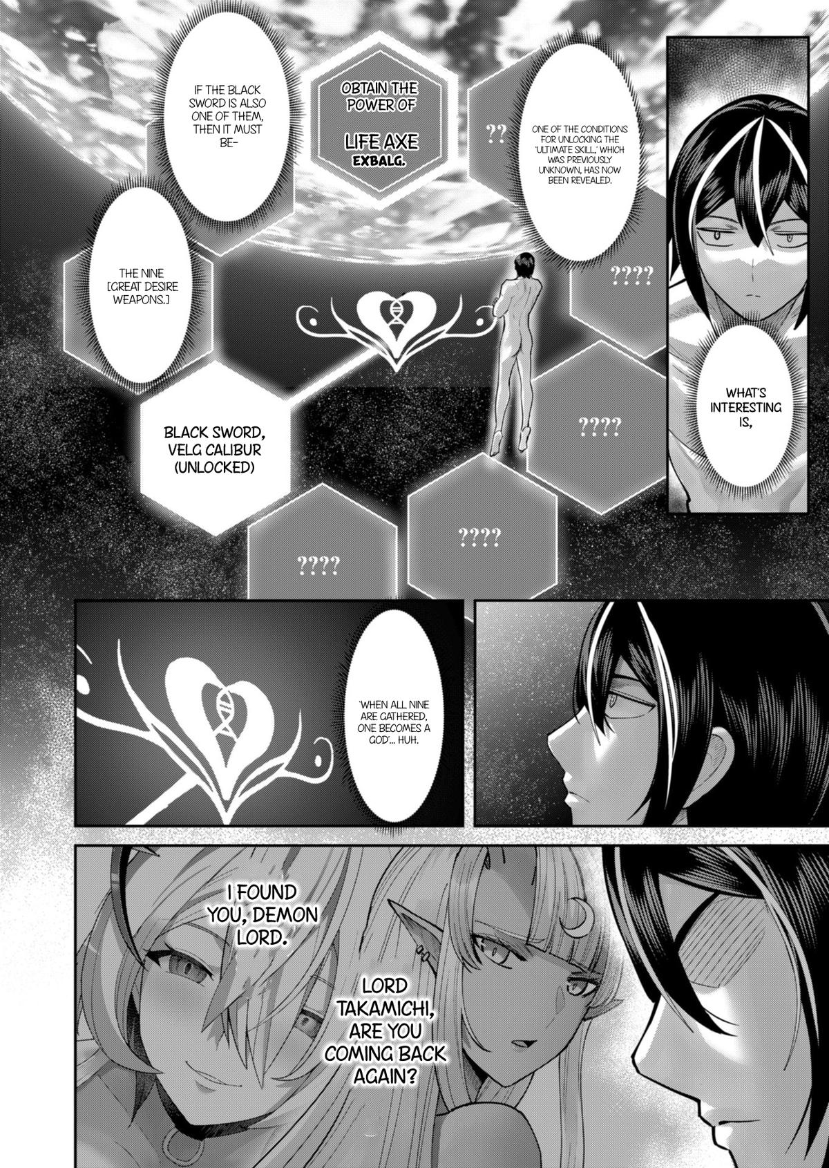 Savage Hero Chapter 91 5