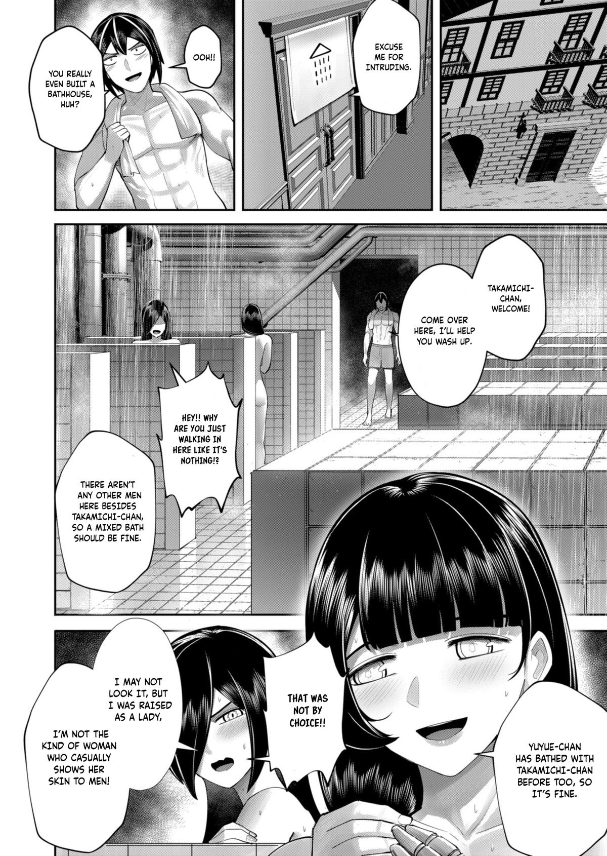 Savage Hero Chapter 91 7