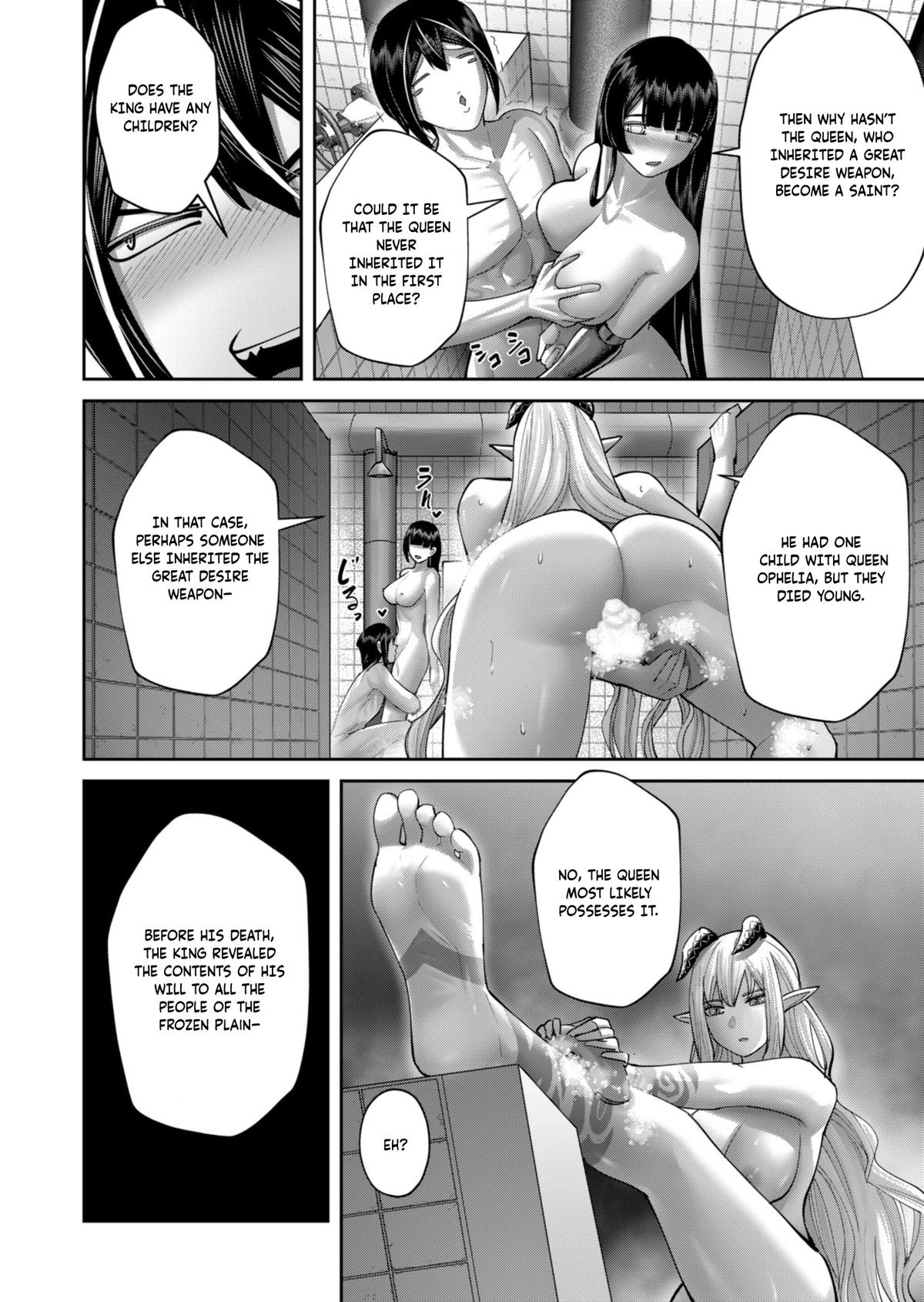 Savage Hero Chapter 91 13