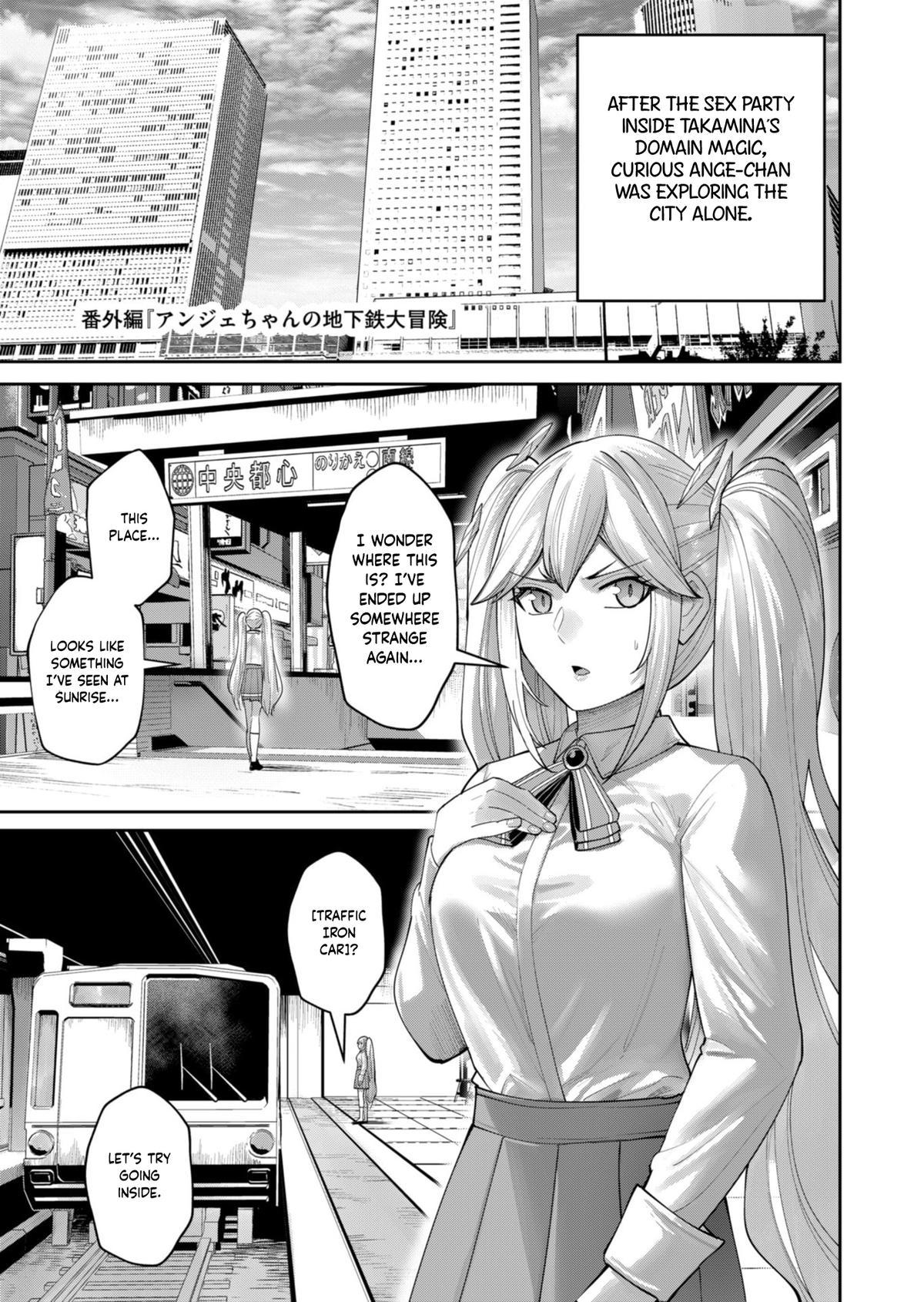 Savage Hero Chapter 91.5 2