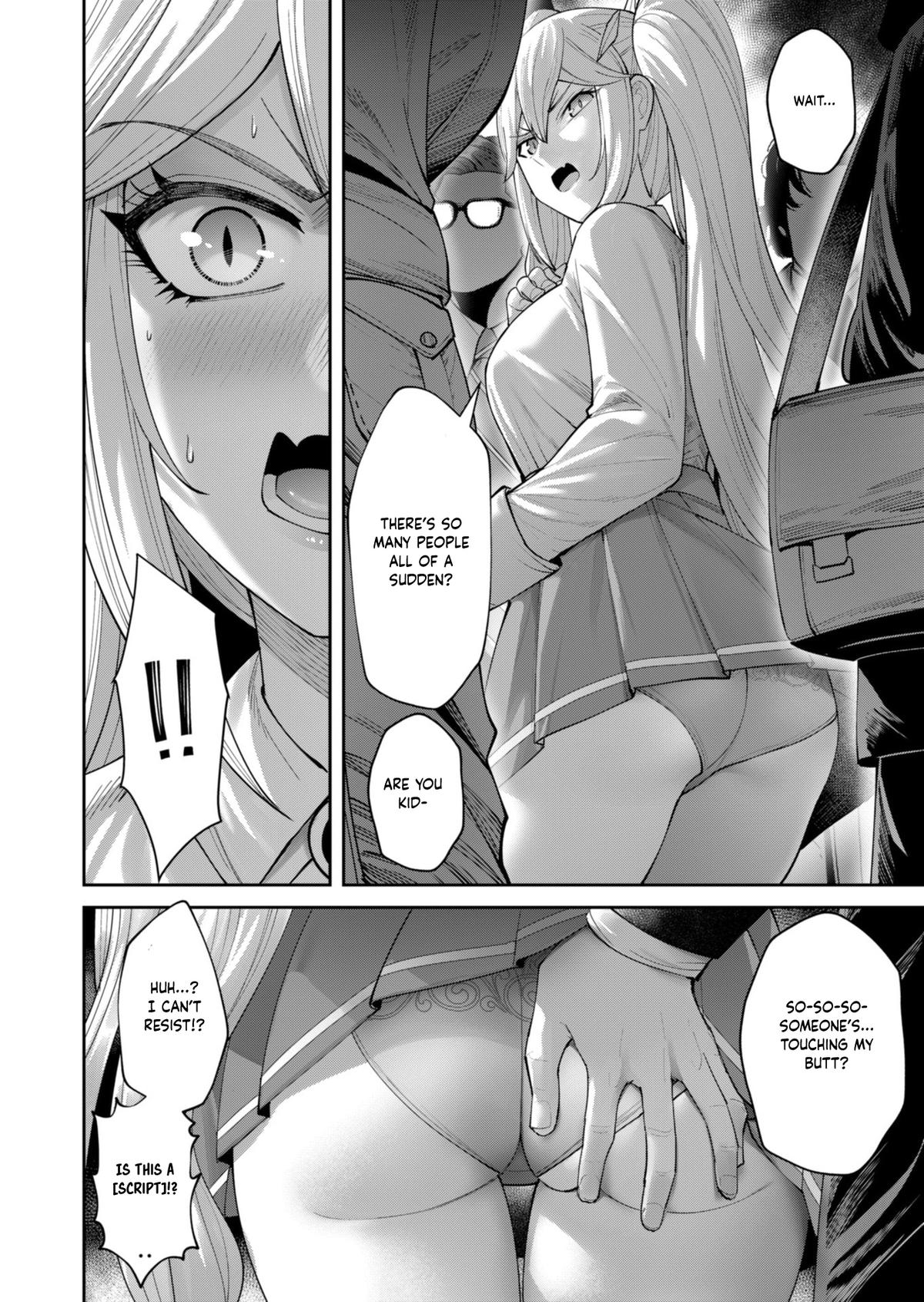 Savage Hero Chapter 91.5 3
