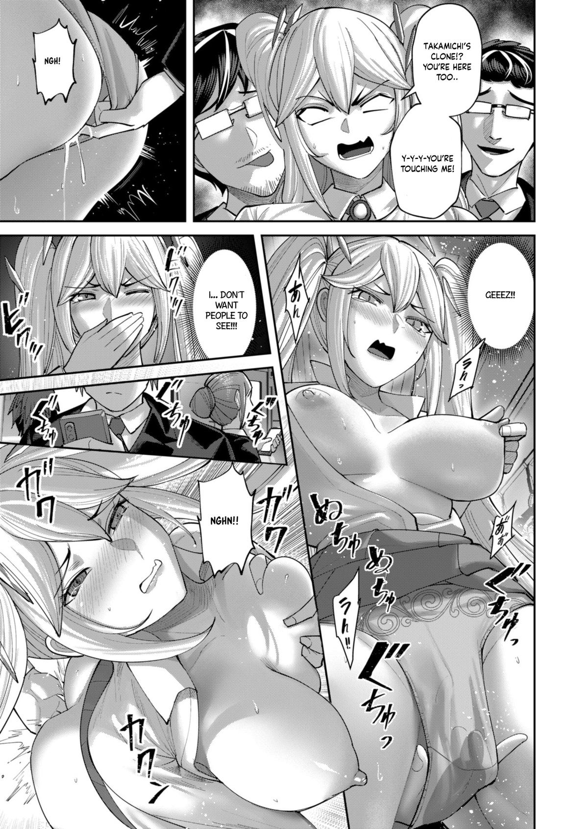 Savage Hero Chapter 91.5 4