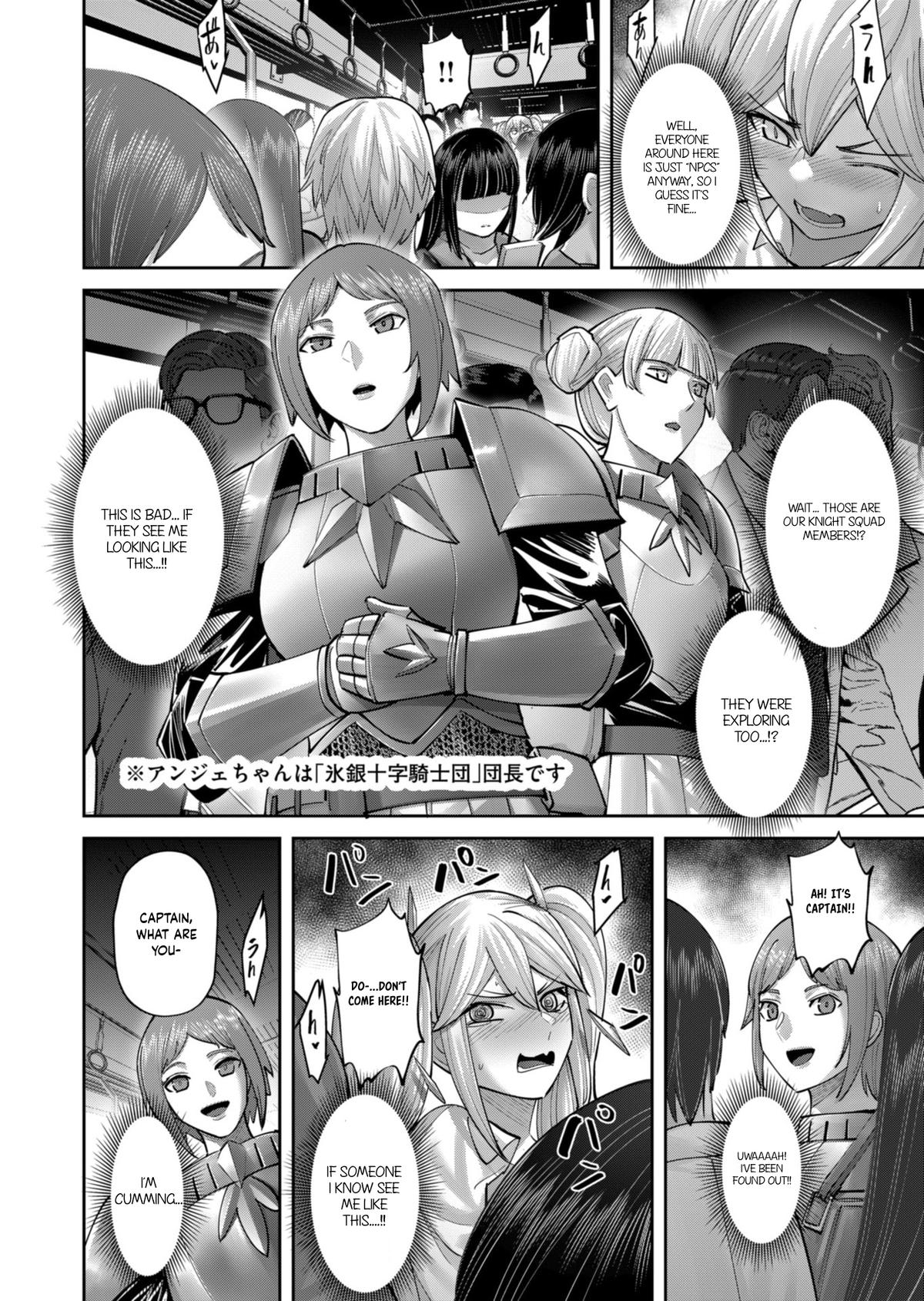 Savage Hero Chapter 91.5 7