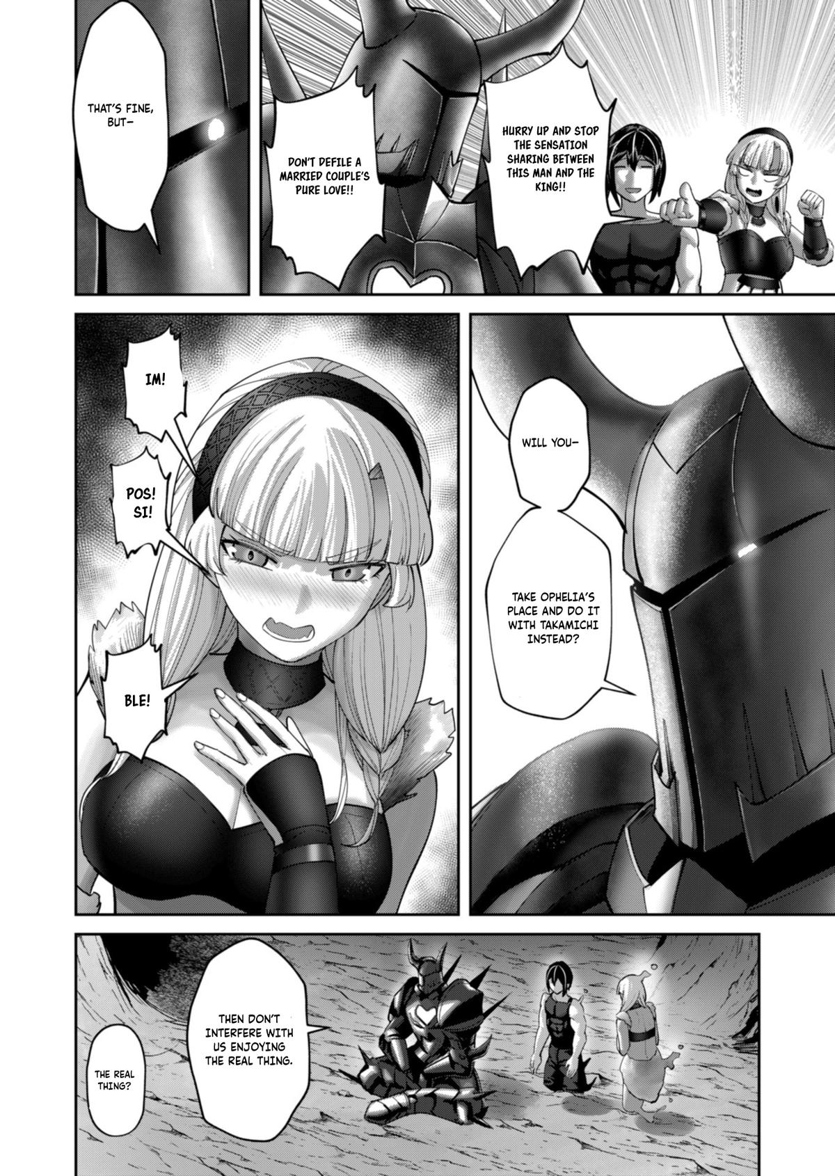 Savage Hero Chapter 93 21