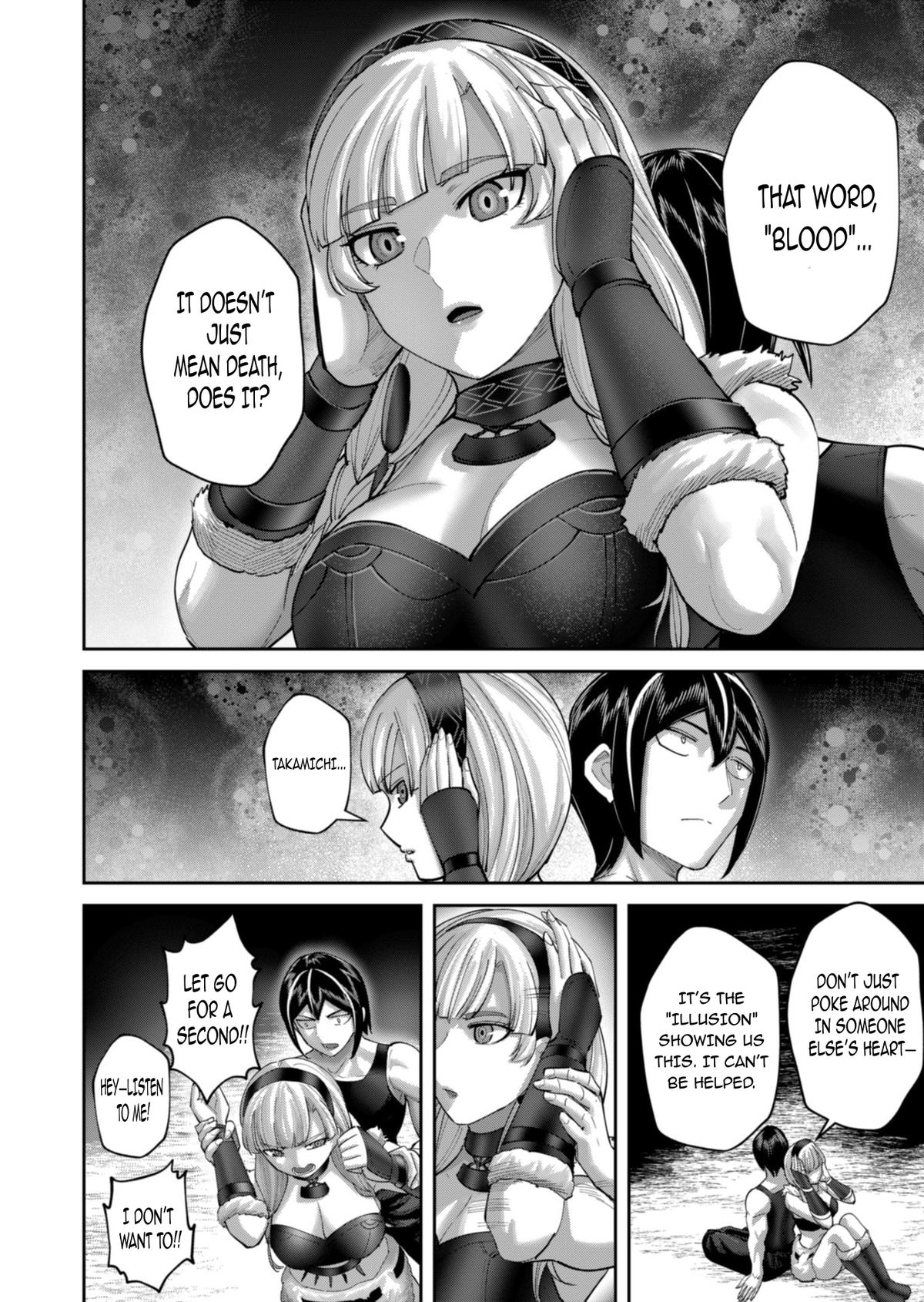 Savage Hero Chapter 96 15