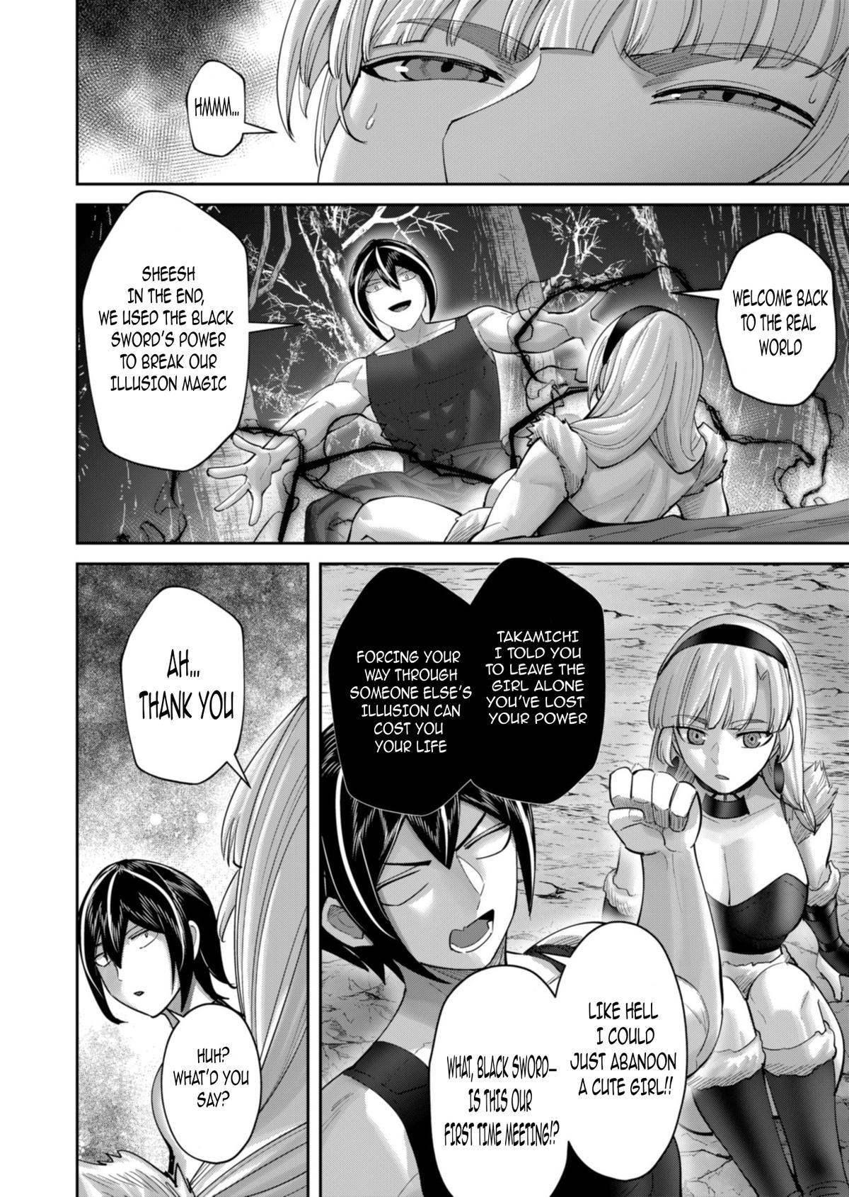 Savage Hero Chapter 96 21