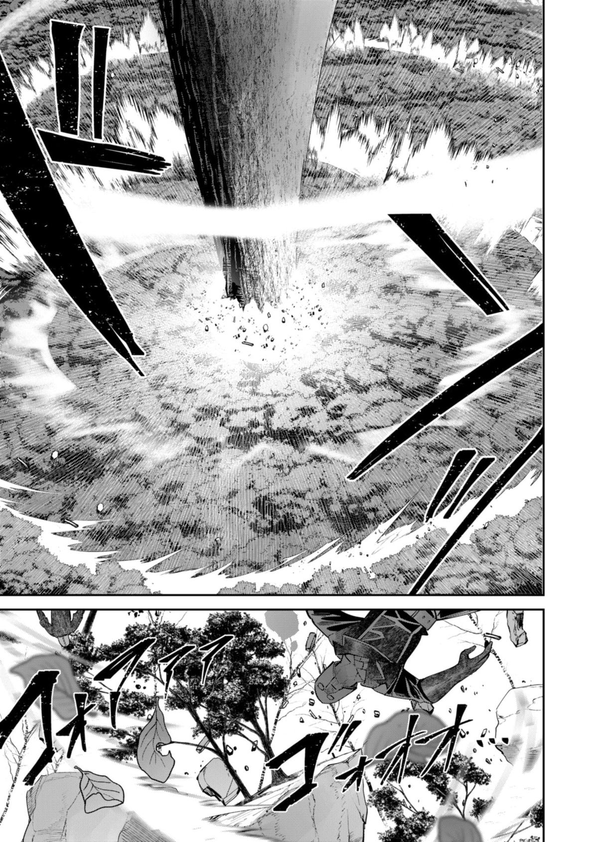 Savage Hero Chapter 97 18