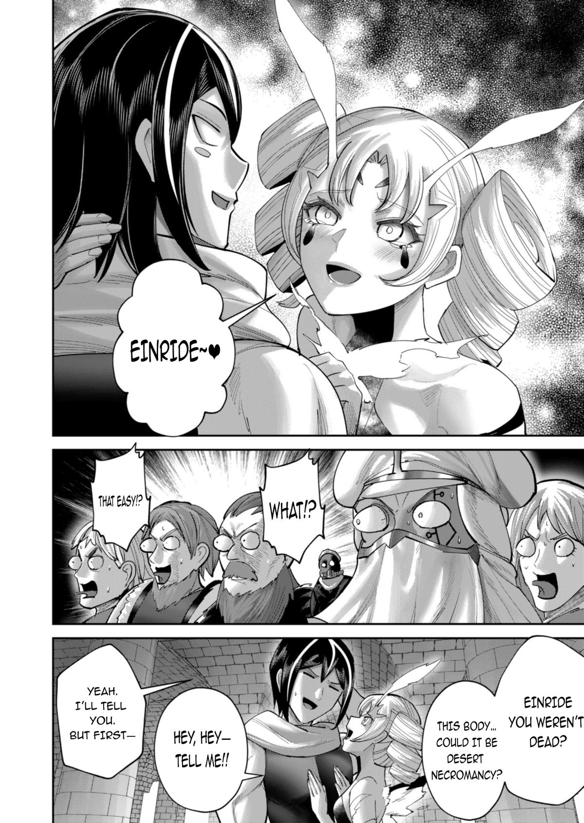 Savage Hero Chapter 98 11