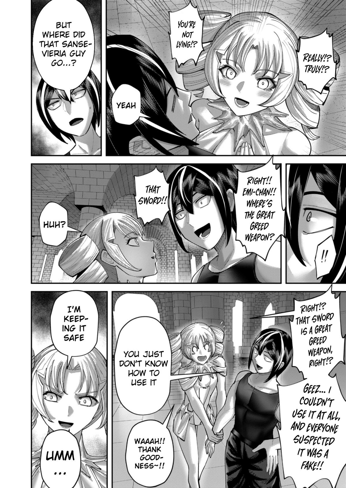 Savage Hero Chapter 99 11