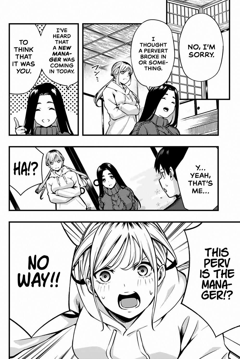 Sawaranaide Kotesashi-kun Chapter 1 16