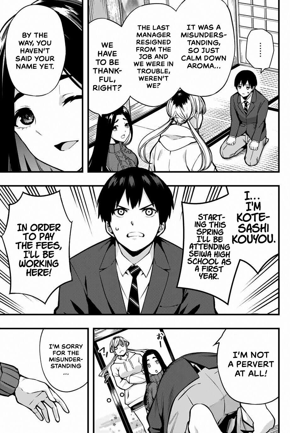 Sawaranaide Kotesashi-kun Chapter 1 17