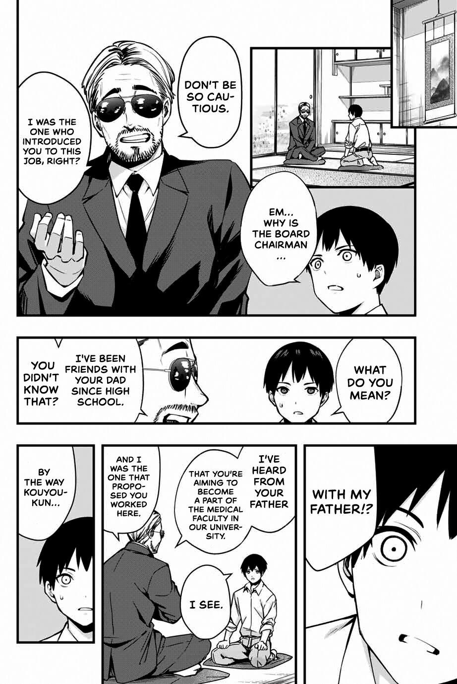 Sawaranaide Kotesashi-kun Chapter 1 46