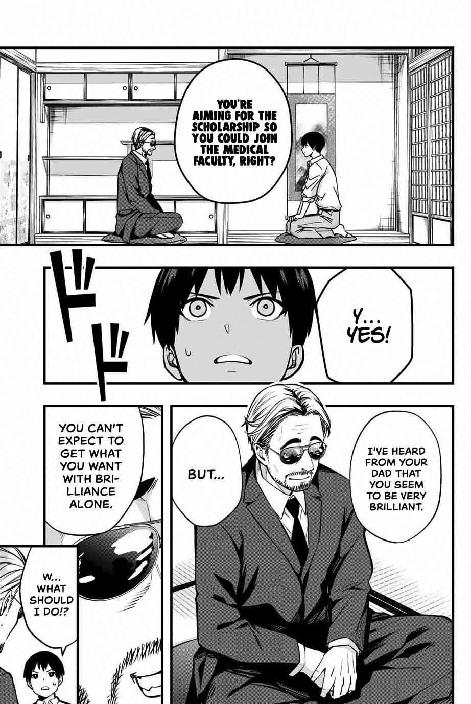 Sawaranaide Kotesashi-kun Chapter 1 47