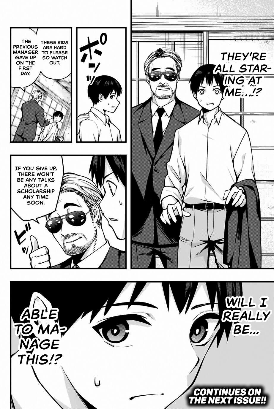 Sawaranaide Kotesashi-kun Chapter 1 55