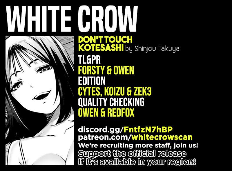 Sawaranaide Kotesashi-kun Chapter 4 - Page 1 - Sawaranaide Kotesashi-kun manga Chapter 4 manga