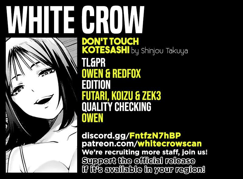 Sawaranaide Kotesashi-kun Chapter 5 - Page 1 - Sawaranaide Kotesashi-kun manga Chapter 5 manga