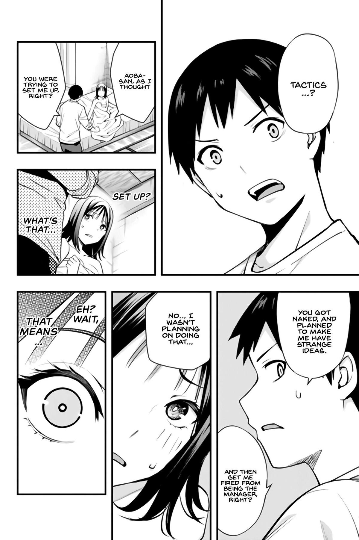 Sawaranaide Kotesashi-kun Chapter 5 - Page 3 - Sawaranaide Kotesashi-kun manga Chapter 5 manga