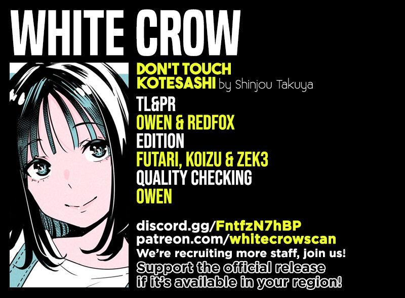 Sawaranaide Kotesashi-kun Chapter 6 - Page 1 - Sawaranaide Kotesashi-kun manga Chapter 6 manga