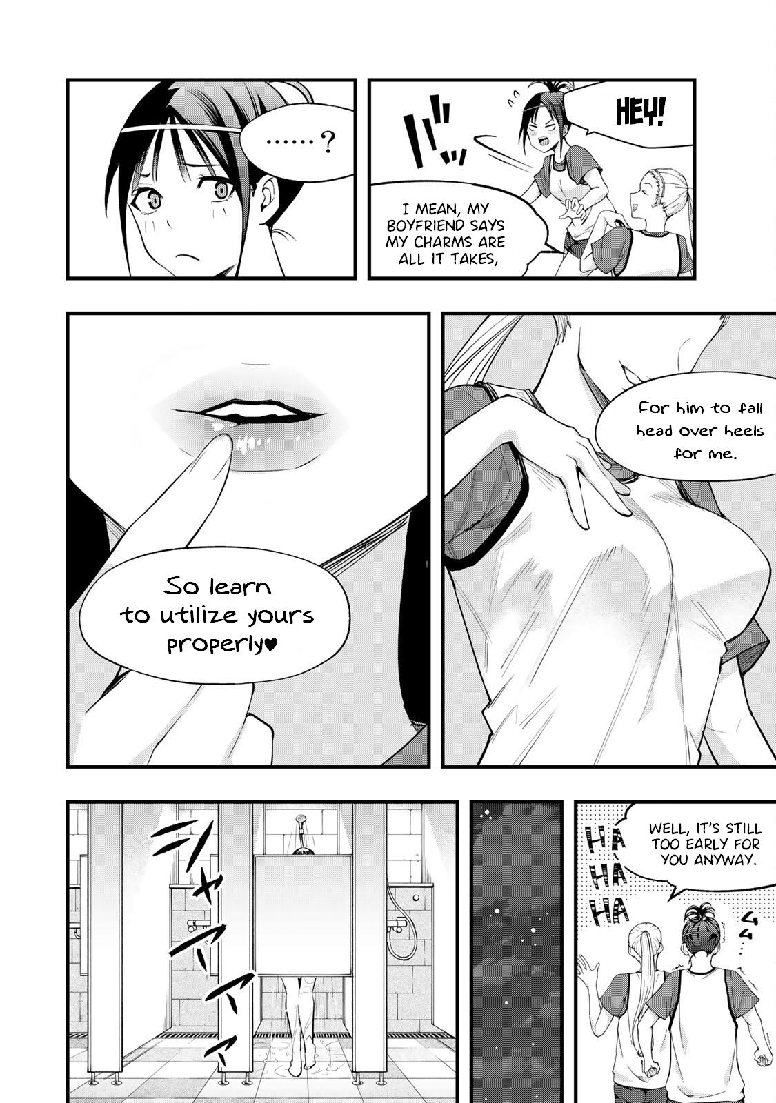 Sawaranaide Kotesashi-kun Chapter 7-5 - Page 3 - Sawaranaide Kotesashi-kun manga Chapter 7-5 manga