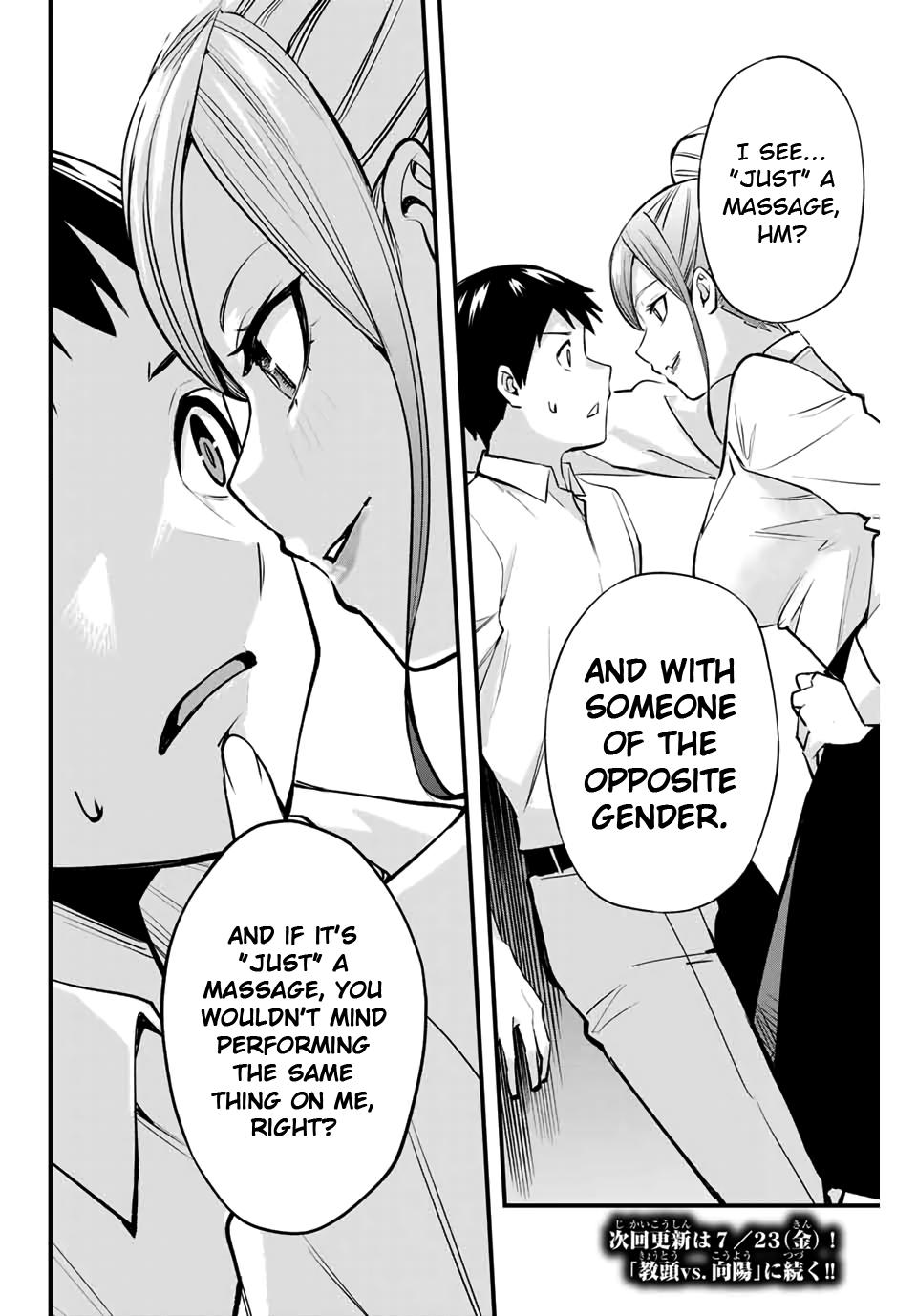 Sawaranaide Kotesashi-kun Chapter 7