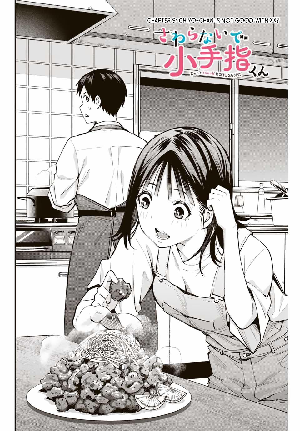 Sawaranaide Kotesashi-kun Chapter 8