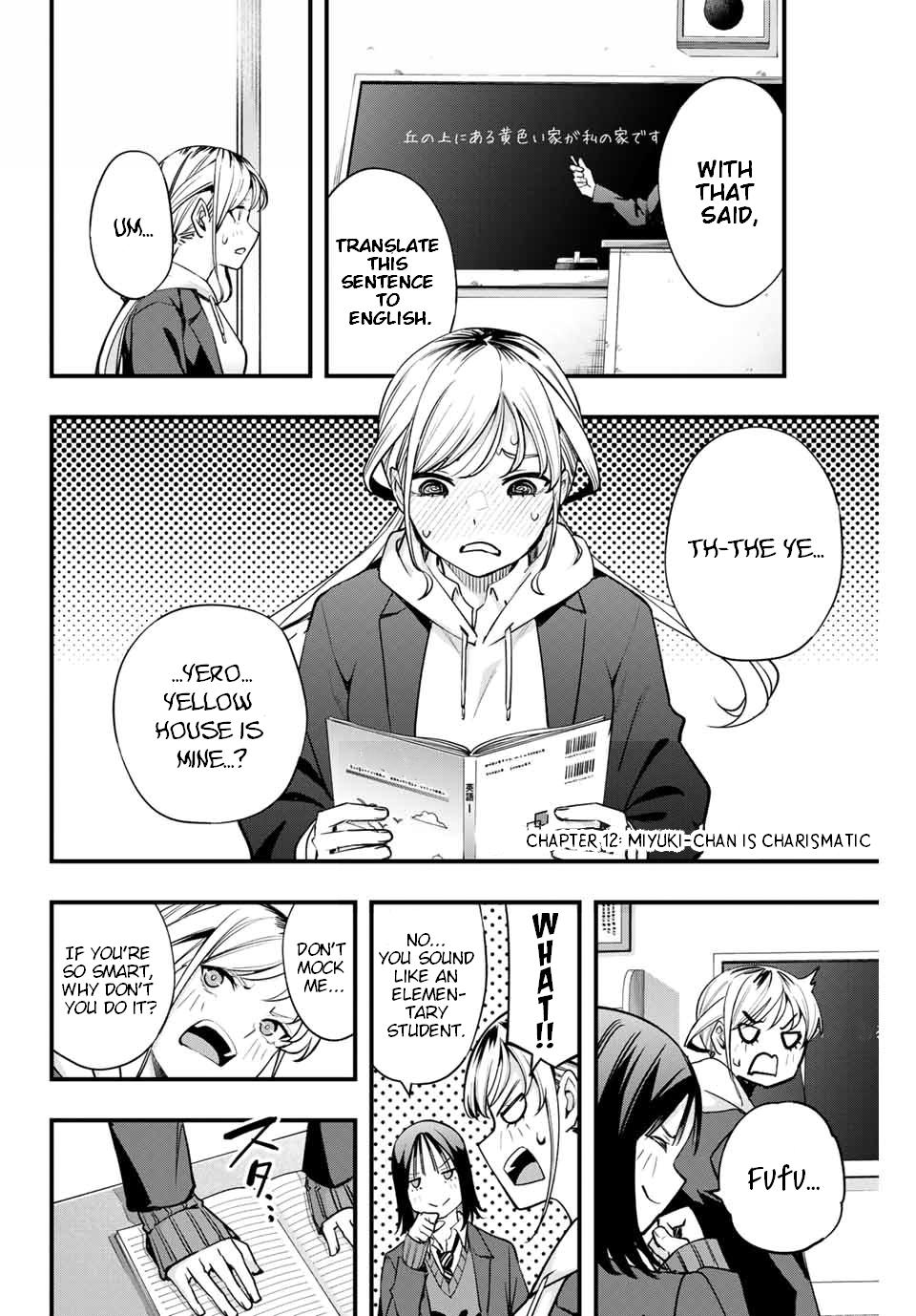 Sawaranaide Kotesashi-kun Chapter 12 - Page 2 - Sawaranaide Kotesashi-kun manga Chapter 12 manga