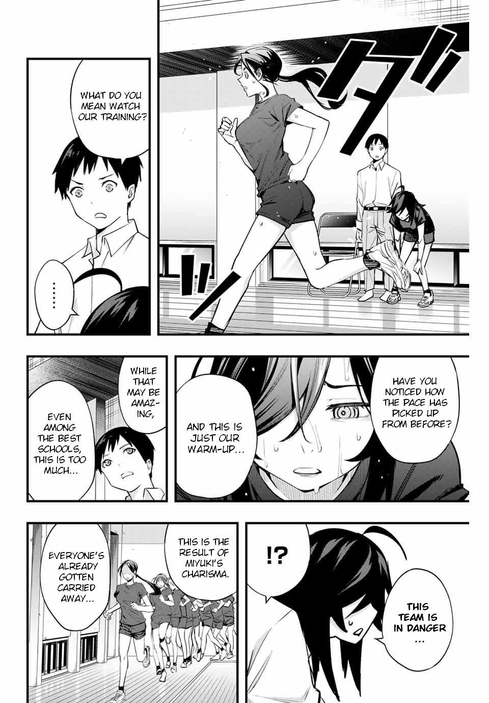 Sawaranaide Kotesashi-kun Chapter 12 - Page 3 - Sawaranaide Kotesashi-kun manga Chapter 12 manga