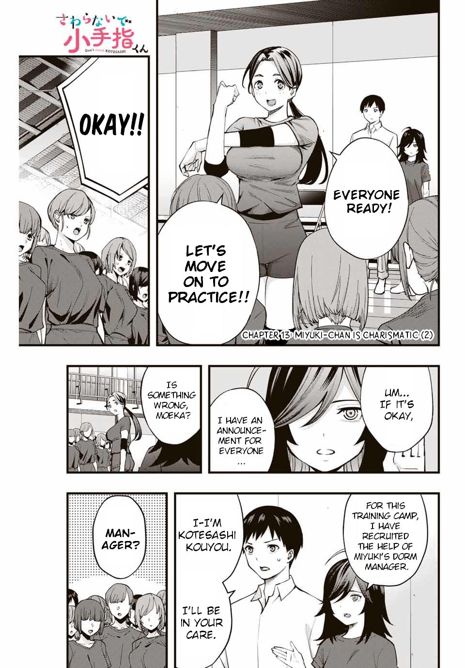 Sawaranaide Kotesashi-kun Chapter 13 - Page 1 - Sawaranaide Kotesashi-kun manga Chapter 13 manga