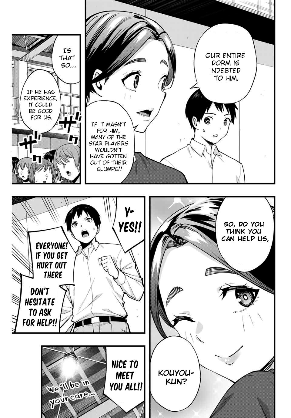 Sawaranaide Kotesashi-kun Chapter 13 - Page 3 - Sawaranaide Kotesashi-kun manga Chapter 13 manga