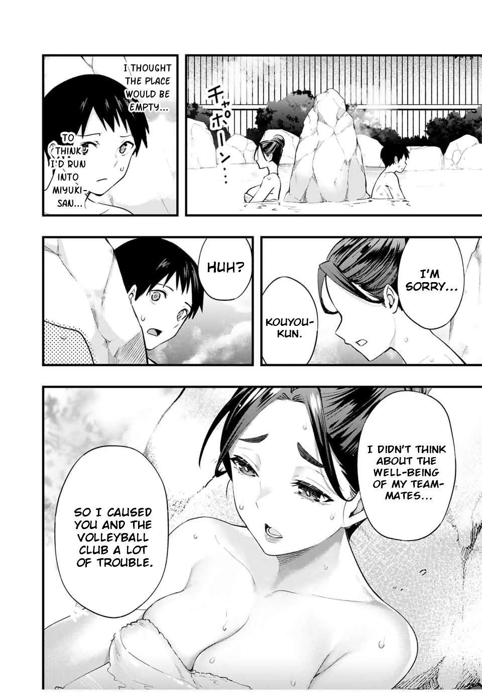 Sawaranaide Kotesashi-kun Chapter 12