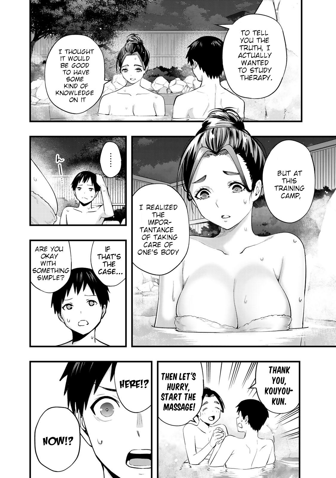 Sawaranaide Kotesashi-kun Chapter 15 - Page 2 - Sawaranaide Kotesashi-kun manga Chapter 15 manga