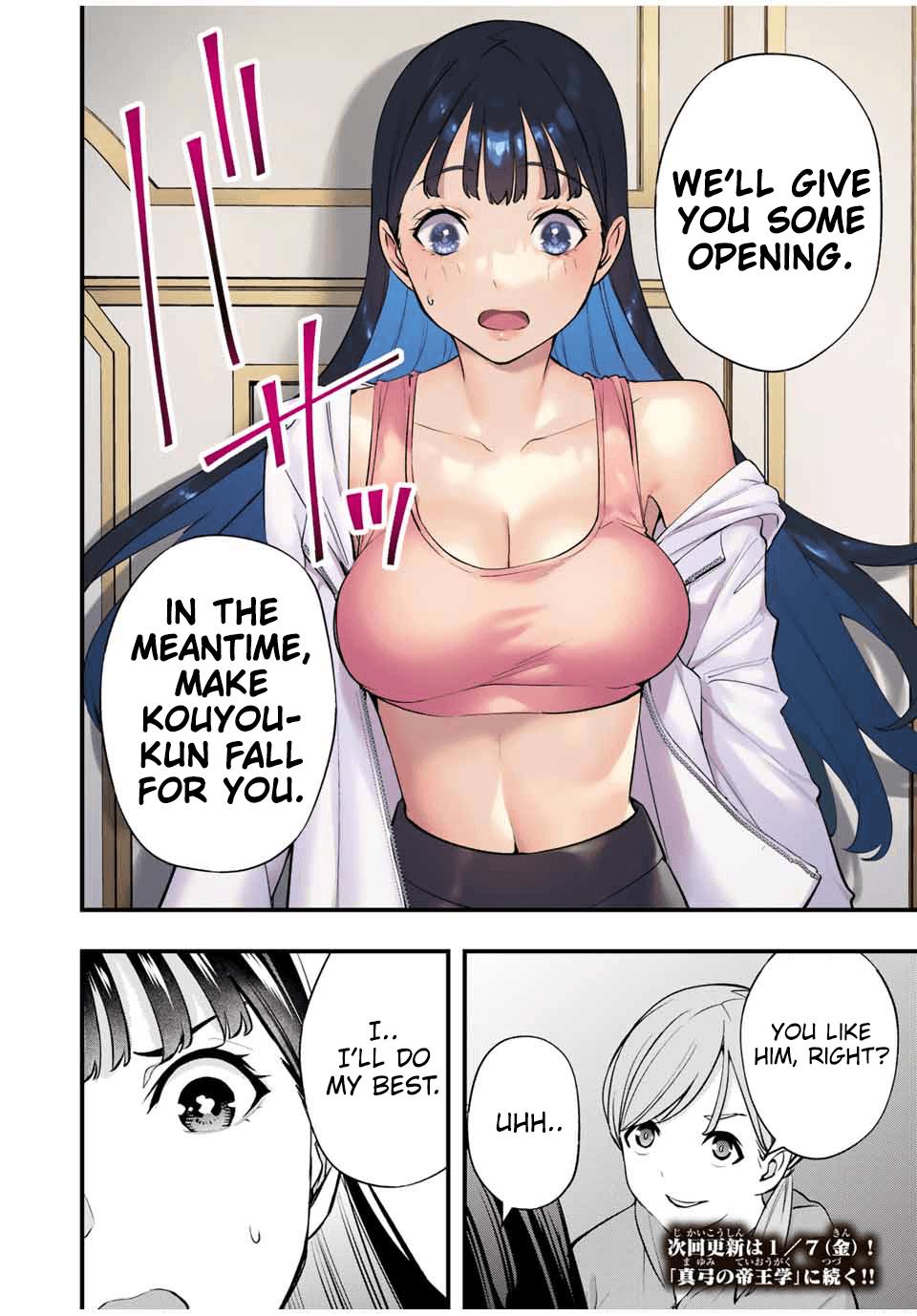 Sawaranaide Kotesashi-kun Chapter 18