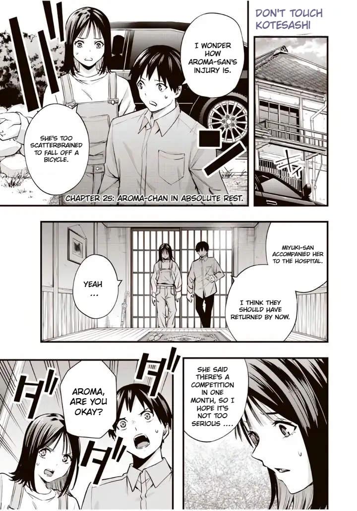 Sawaranaide Kotesashi-kun Chapter 25 - Page 2 - Sawaranaide Kotesashi-kun manga Chapter 25 manga