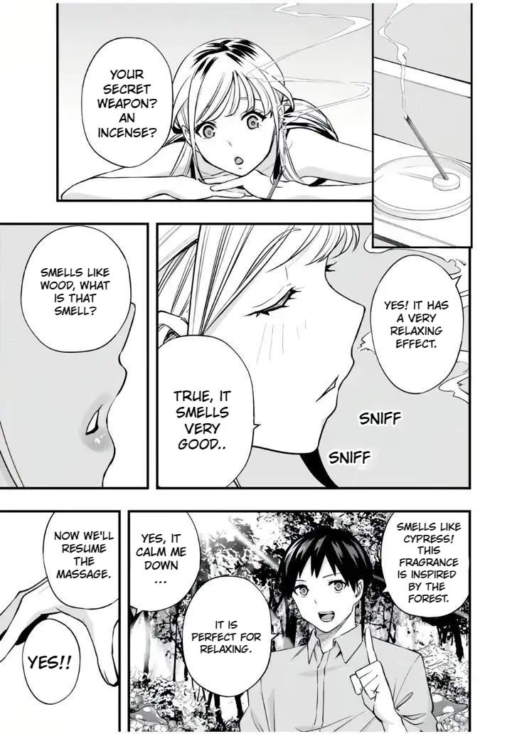 Sawaranaide Kotesashi-kun Chapter 25 - Page 1 - Sawaranaide Kotesashi-kun manga Chapter 25 manga