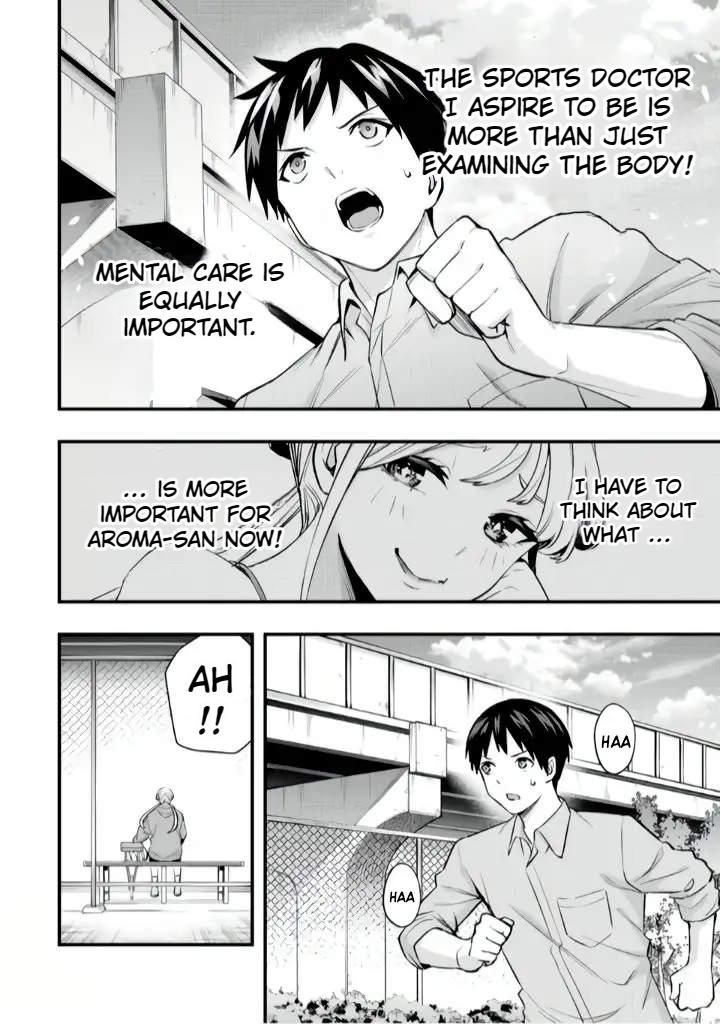 Sawaranaide Kotesashi-kun Chapter 26 - Page 1 - Sawaranaide Kotesashi-kun manga Chapter 26 manga