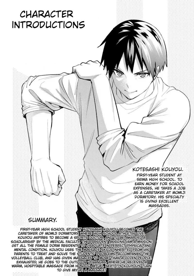 Sawaranaide Kotesashi-kun Chapter 27.5 4