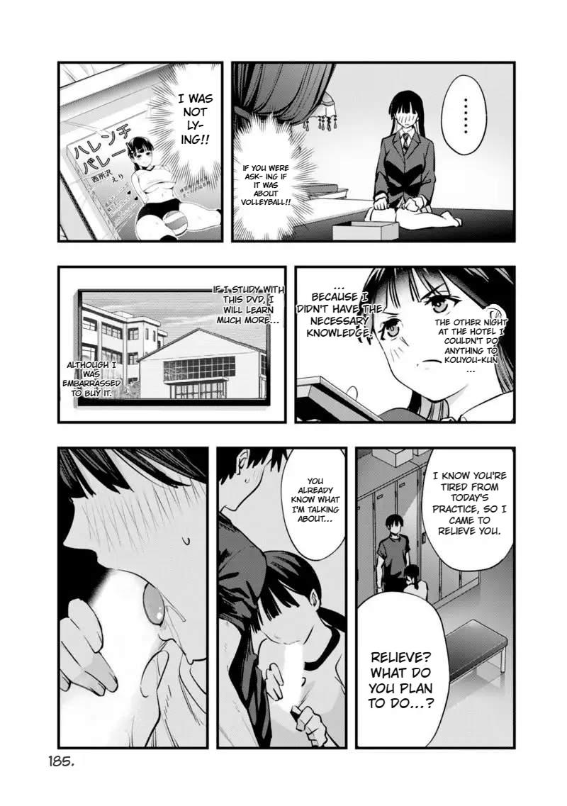 Sawaranaide Kotesashi-kun Chapter 27-5 - Page 2 - Sawaranaide Kotesashi-kun manga Chapter 27-5 manga