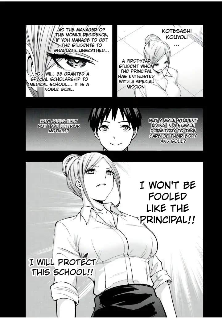 Sawaranaide Kotesashi-kun Chapter 27.5