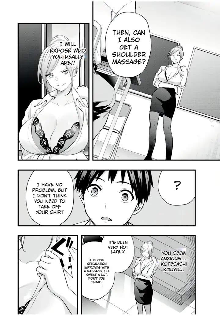Sawaranaide Kotesashi-kun Chapter 27.5