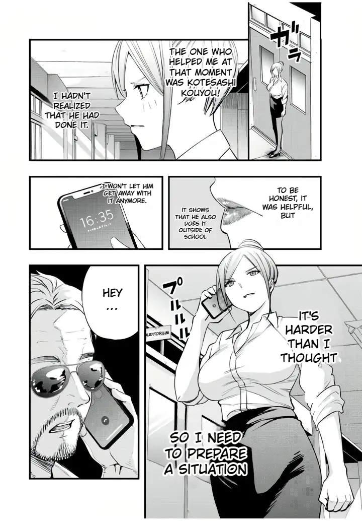 Sawaranaide Kotesashi-kun Chapter 27.5