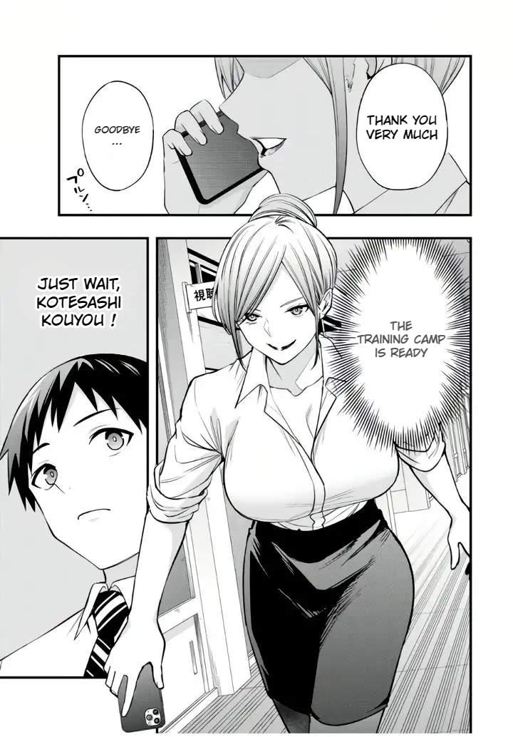 Sawaranaide Kotesashi-kun Chapter 27.5