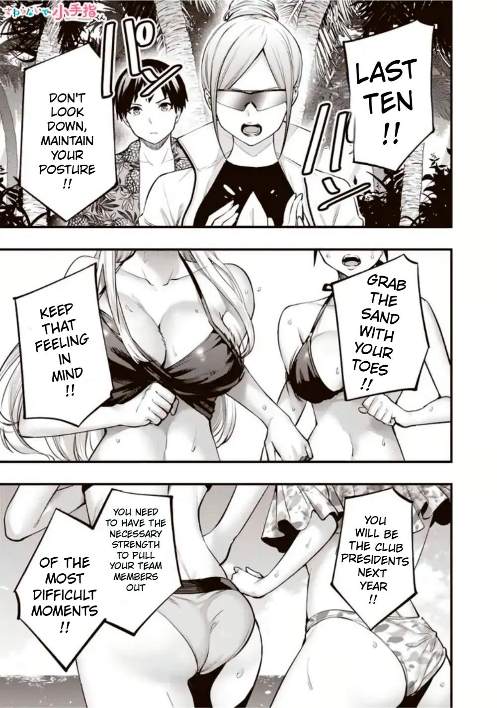 Sawaranaide Kotesashi-kun Chapter 31 - Page 3 - Sawaranaide Kotesashi-kun manga Chapter 31 manga