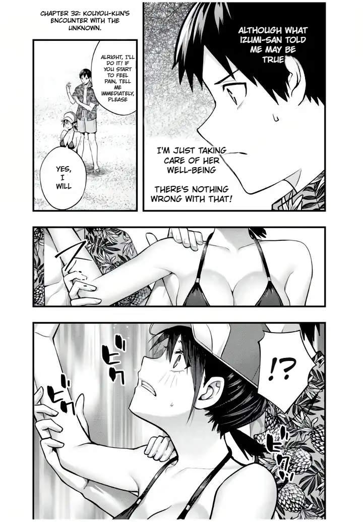 Sawaranaide Kotesashi-kun Chapter 30