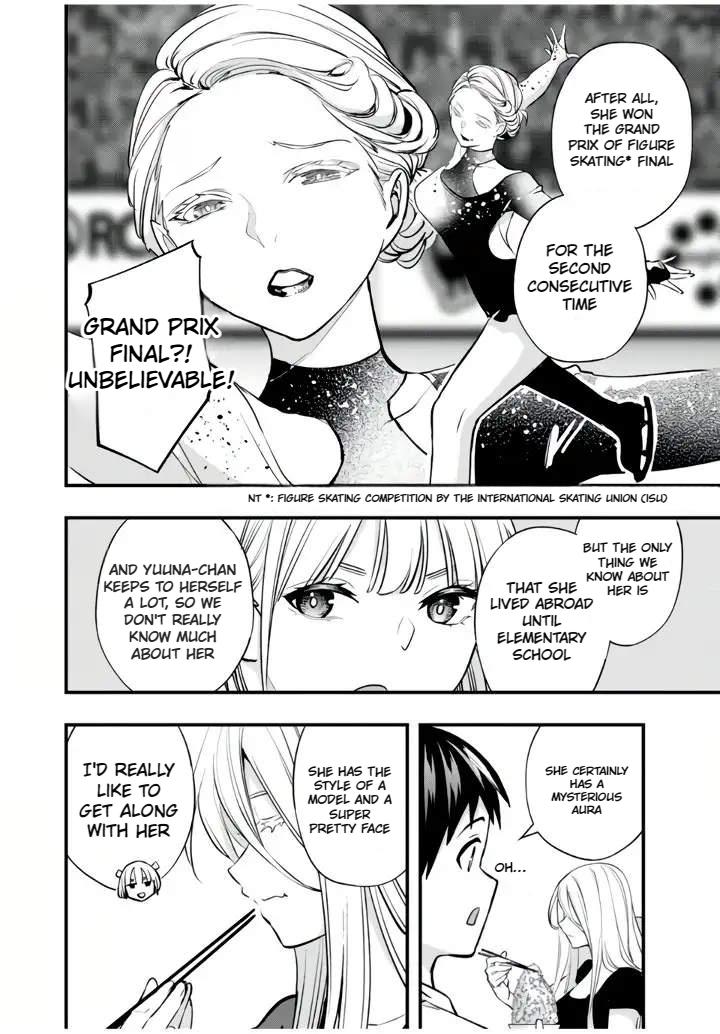 Sawaranaide Kotesashi-kun Chapter 32 - Page 1 - Sawaranaide Kotesashi-kun manga Chapter 32 manga